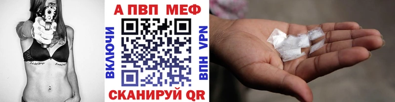 Наркошоп Кремёнки Марихуана НБОМе Амфетамин ОМГ ОМГ ТОР APVP COCAIN Меф