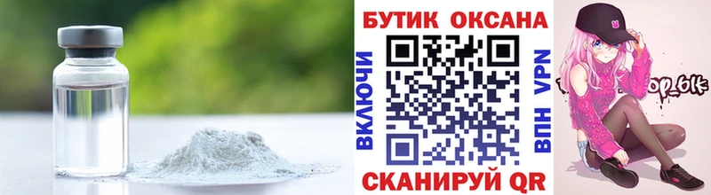 Бутират бутик  Кремёнки 