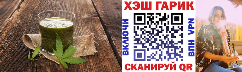 хочу   Кремёнки  Еда ТГК конопля 