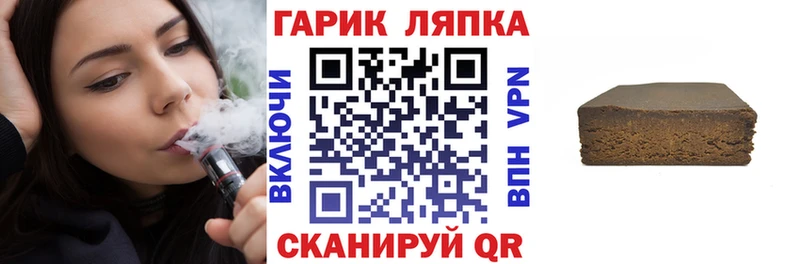 Гашиш 40% ТГК  продажа наркотиков  Кремёнки 