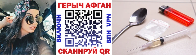 наркошоп  Кремёнки  ГЕРОИН Heroin 