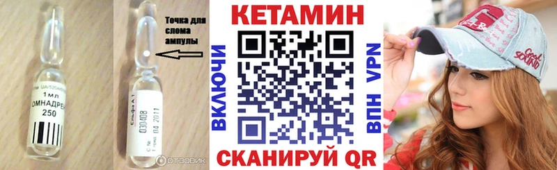 Кетамин ketamine  блэк спрут   Кремёнки 
