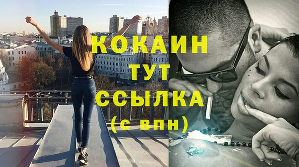 кокс Балабаново