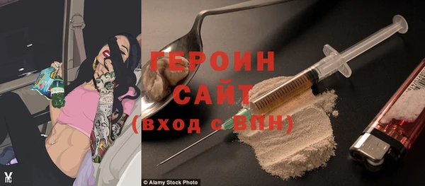 ПСИЛОЦИБИНОВЫЕ ГРИБЫ Баксан