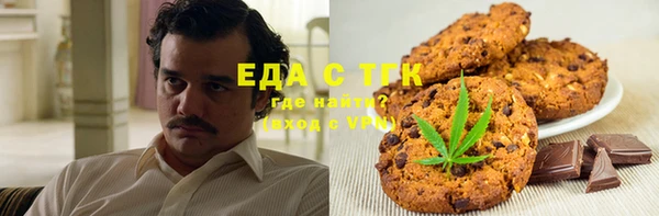 ПСИЛОЦИБИНОВЫЕ ГРИБЫ Баксан