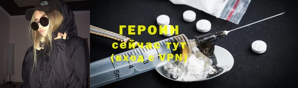 ПСИЛОЦИБИНОВЫЕ ГРИБЫ Баксан