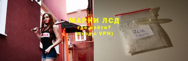 гидра Балахна