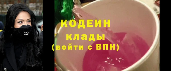 ПСИЛОЦИБИНОВЫЕ ГРИБЫ Баксан