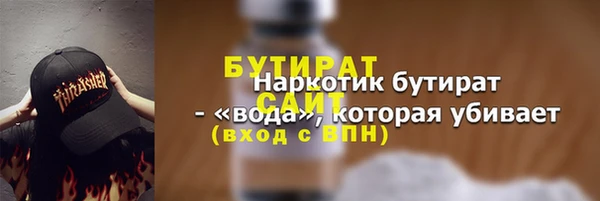 гидра Балахна