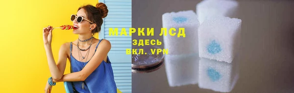 гидра Балахна
