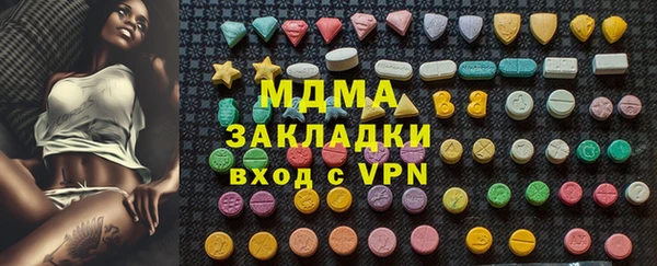 ПСИЛОЦИБИНОВЫЕ ГРИБЫ Баксан