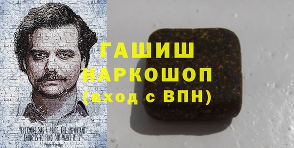 синтетический гашиш Тайга