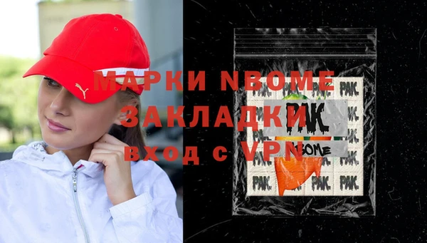 гидра Балахна
