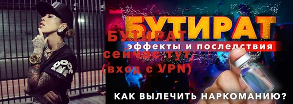 кокс Балабаново