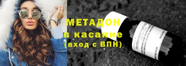 ПСИЛОЦИБИНОВЫЕ ГРИБЫ Баксан