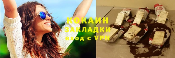 ПСИЛОЦИБИНОВЫЕ ГРИБЫ Баксан