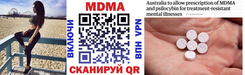 MDMA молли  hydra   Кремёнки 