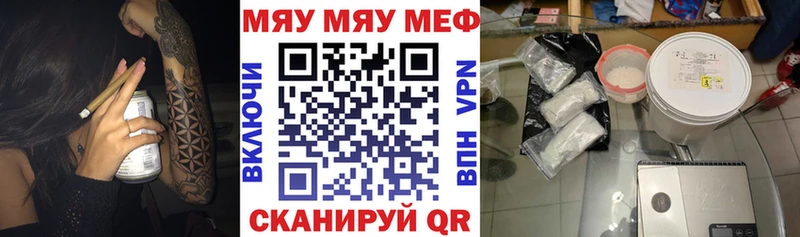 МЯУ-МЯУ VHQ  Кремёнки 