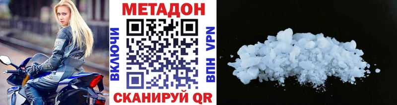 Метадон мёд  Кремёнки 
