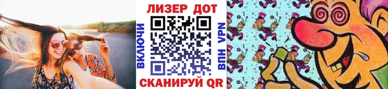 Наркотические марки 1,8мг  Кремёнки 