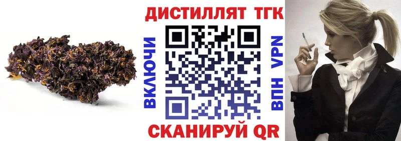 ТГК гашишное масло  Кремёнки 