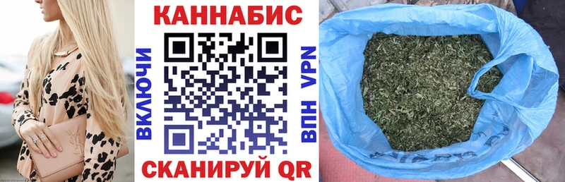 наркошоп  Кремёнки  Канабис AK-47 